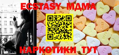 тгк Ипатово