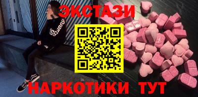 тгк Ипатово