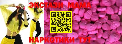 тгк Ипатово