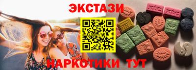 тгк Ипатово
