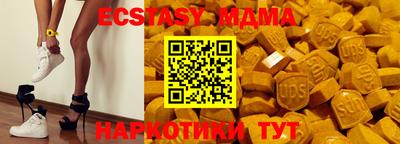 mdma Изобильный