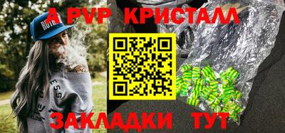 тгк Ипатово