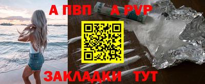 меф Балаково