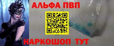 COCAINE Балашиха