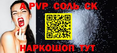 марихуана Балахна