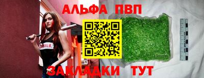 COCAINE Балашиха