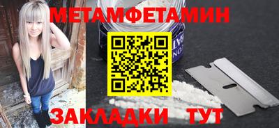 mix Ирбит