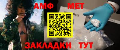 тгк Ипатово