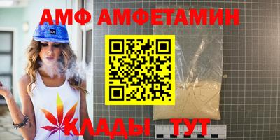 тгк Ипатово