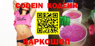тгк Ипатово