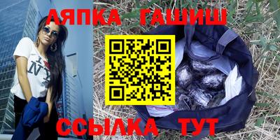 тгк Ипатово