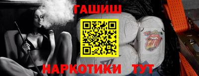 тгк Ипатово
