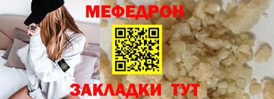 mix Ирбит