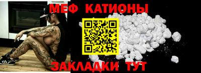 тгк Ипатово