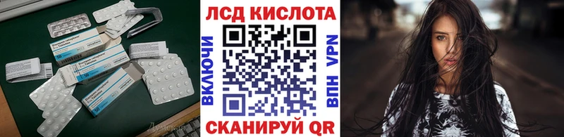 LSD-25 экстази ecstasy Лосино-Петровский