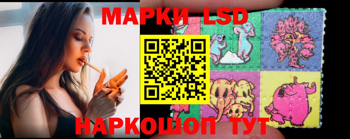 Лосино-Петровский  ЛСД экстази кислота  LSD-25 экстази  hydra как зайти  Вход с VPN  ЛСД экстази кислота 