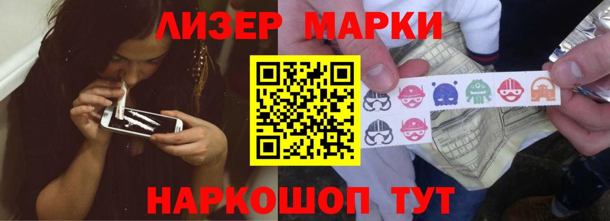 Лсд 25 экстази кислота Лосино-Петровский