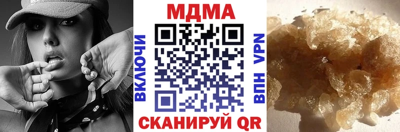 МДМА crystal Лосино-Петровский