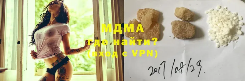 МДМА VHQ  магазин продажи   Лосино-Петровский 