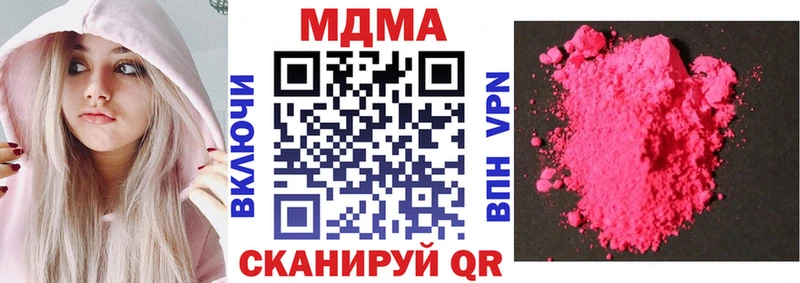 OMG рабочий сайт  Лосино-Петровский  МДМА VHQ 