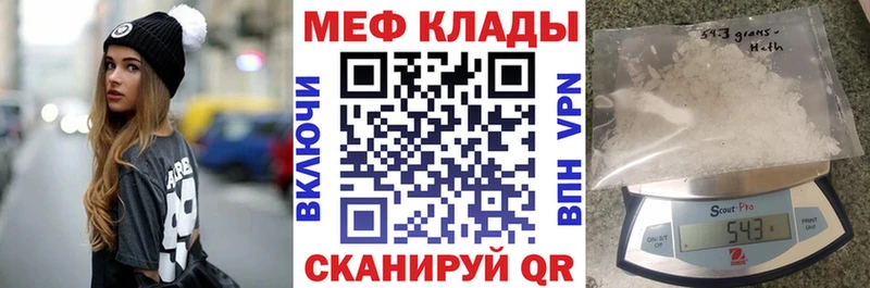 Меф VHQ  KRAKEN ТОР  Лосино-Петровский 