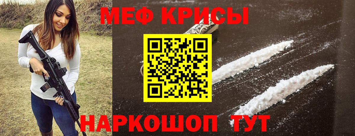 Лосино-Петровский  Мефедрон  МЕФ  Вход с VPN  Меф мука  МЯУ-МЯУ кристаллы 