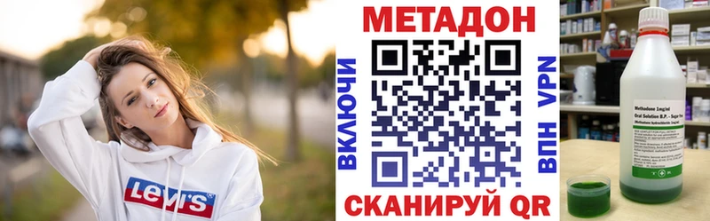 Метадон белоснежный  наркошоп  Лосино-Петровский 