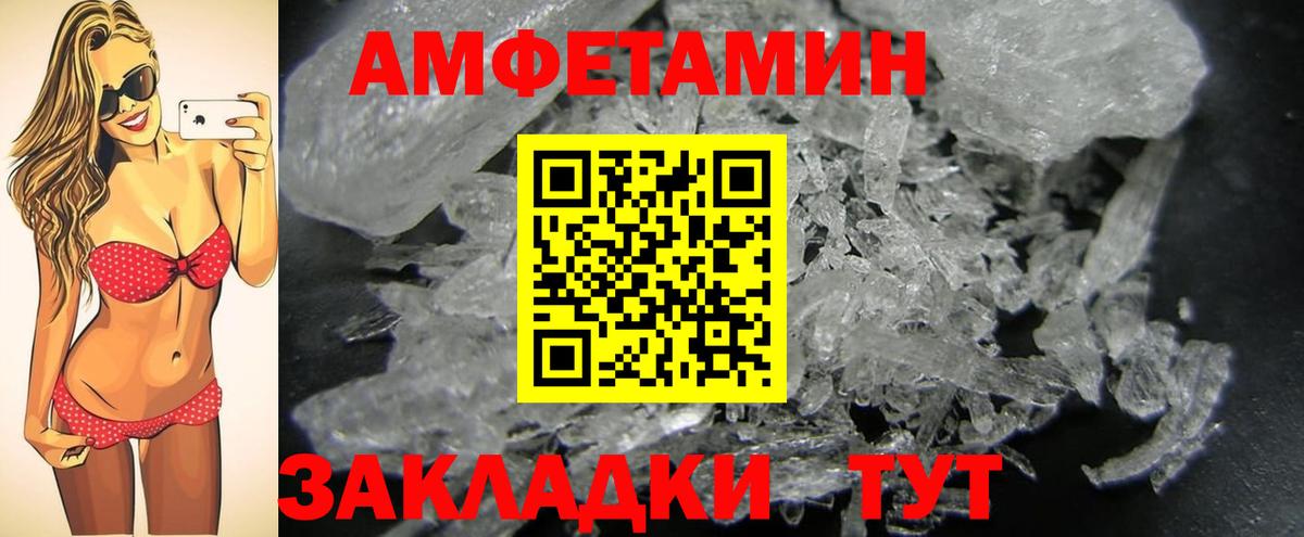 Первитин пудра Лосино-Петровский