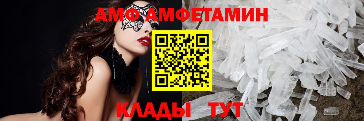Метамфетамин  Лосино-Петровский  Метамфетамин винт 