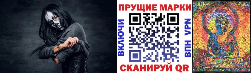 магазин наркотиков Лосино-Петровский Наркотические марки 1500мкг