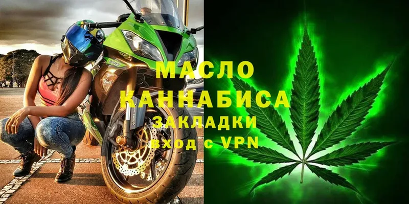 Дистиллят ТГК THC oil  наркошоп  Лосино-Петровский 