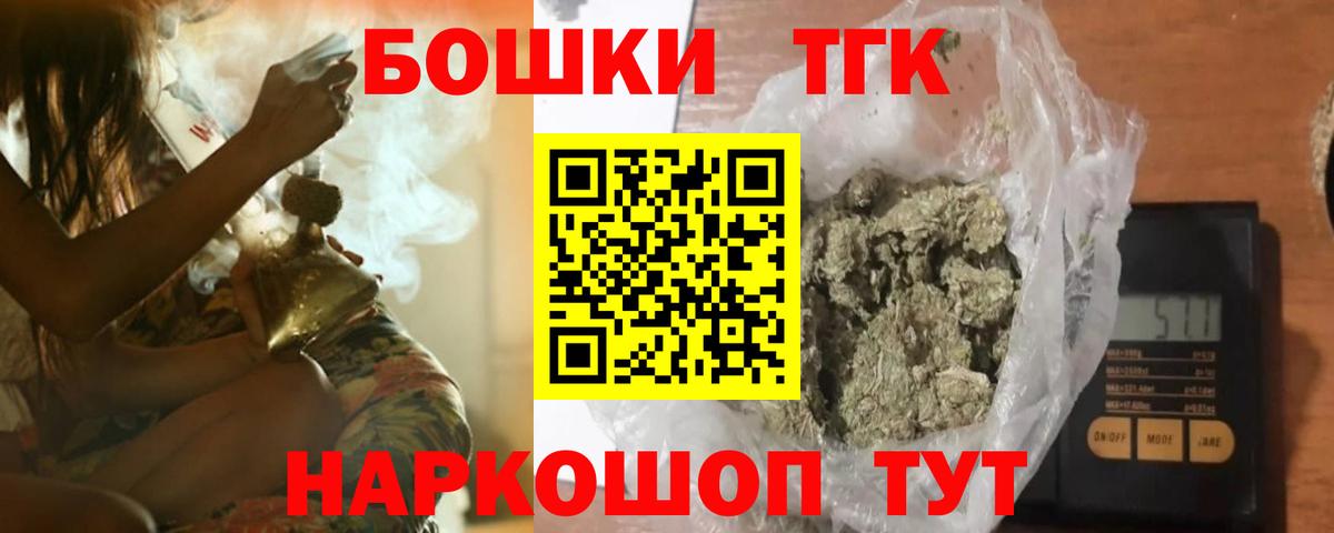 Канабис LSD WEED Лосино-Петровский