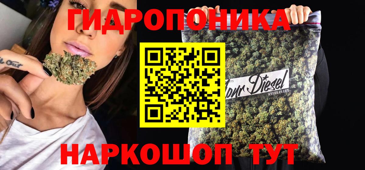 Лосино-Петровский  25-NBOMe  LSD-25  Вход с VPN  Бошки Шишки  Купить закладку  Мефедрон  Гашиш  ГАШИШ  COCAIN  МАРИХУАНА 